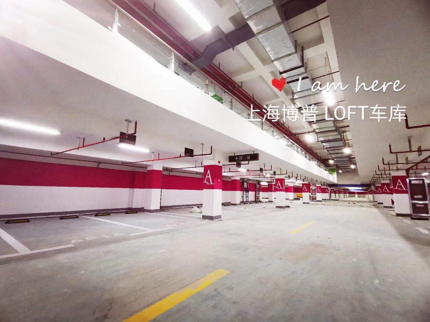 牡丹江已交竣的绿城豪华LOFT专利车库效果惊艳！