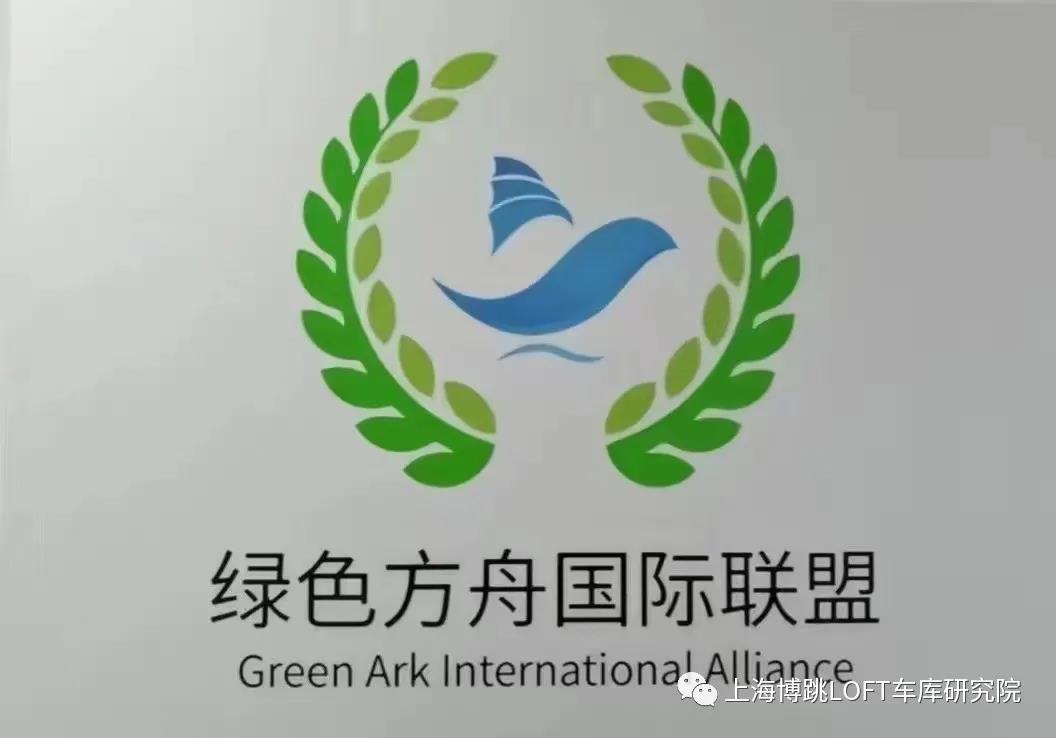 牡丹江【上海博普】成功入编工信部绿色方舟计划！